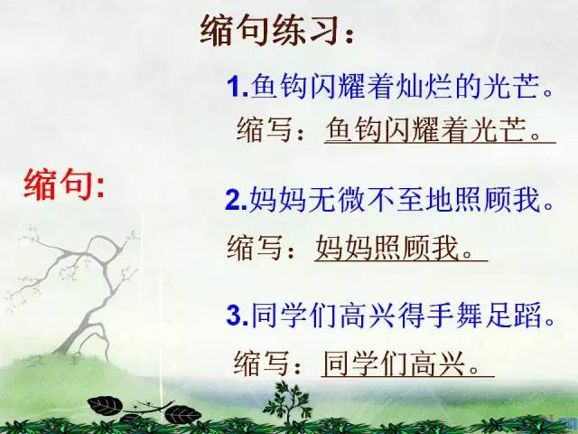 搭石怎么改为扩句_搭石怎么画简笔画(3)