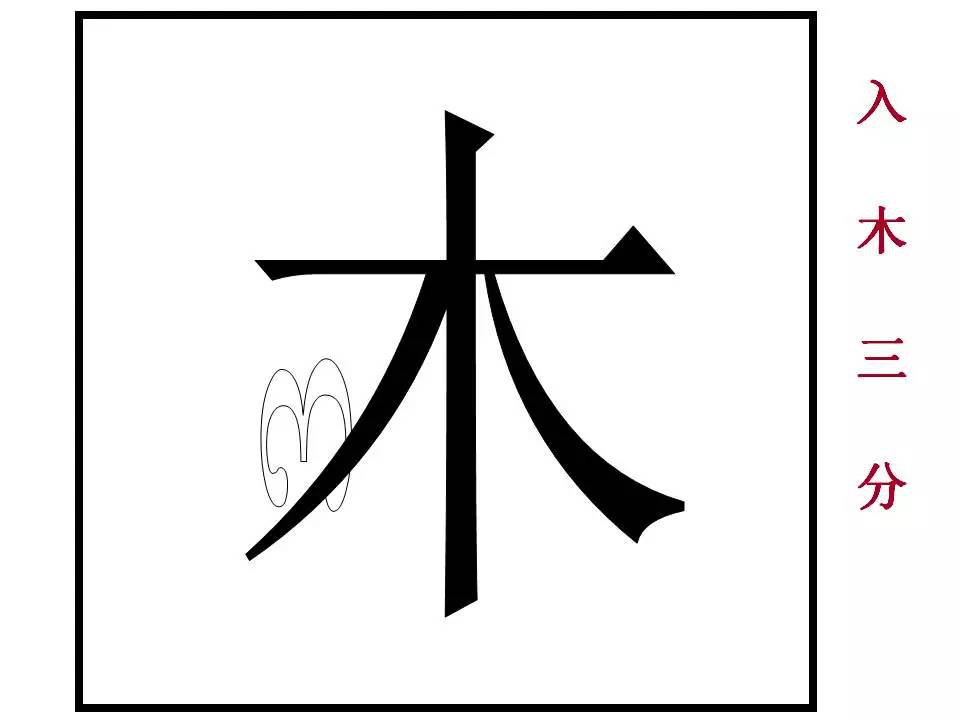 成语什么合形_成语故事图片(3)