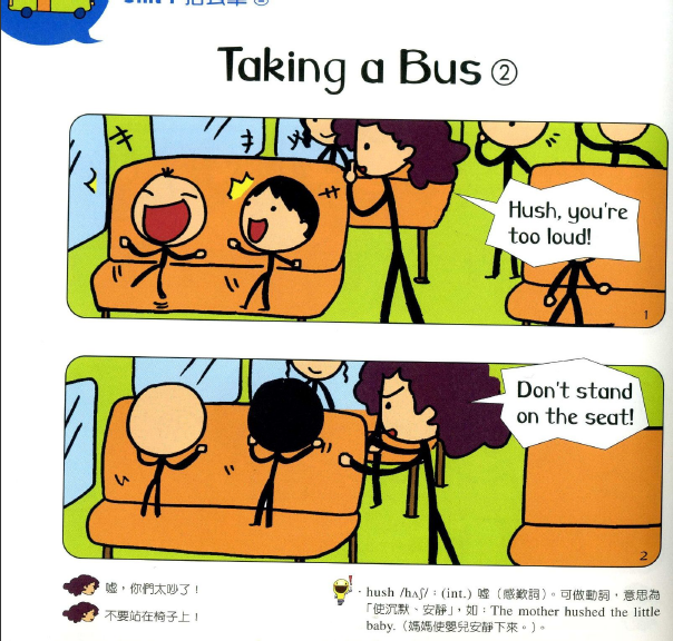 搭车英语 d000321.png?ts=1423029552