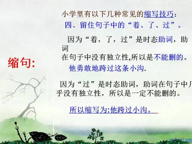 搭石怎么改为扩句_搭石怎么画简笔画(3)