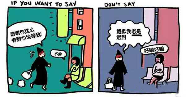 怎么说话有条理 u006460.jpg?ts=1450753934