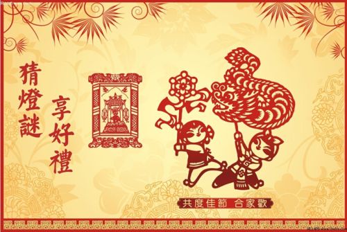 灯谜卡制作教程 u009868.jpg?ts=1455521745