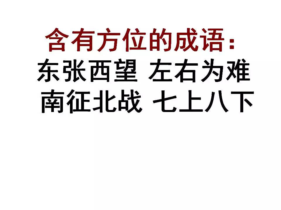 耍心眼什么成语_耍心眼的图片(2)