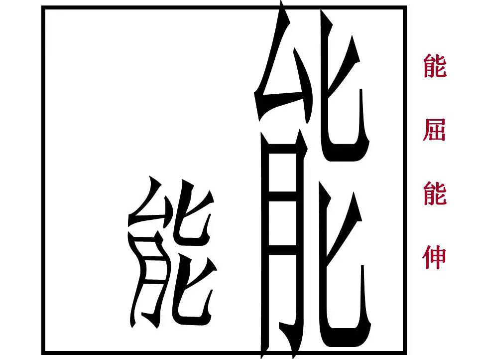 观什么成语有_什么有什么为成语(3)