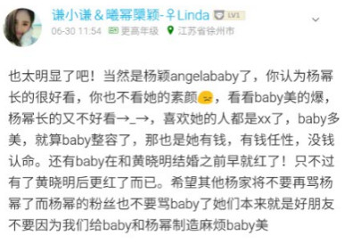 啥是纳米盒 u016816.jpg?ts=1467640459