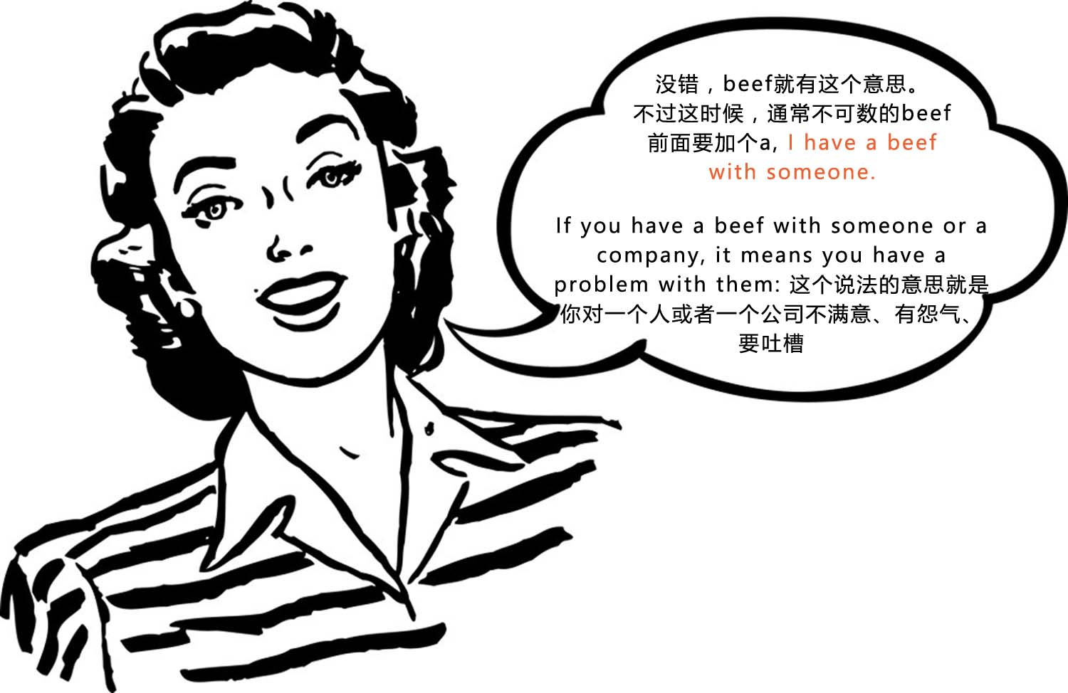英语