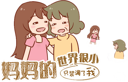 老师,您在我的心目中就是我的第二个母亲,谢谢您为我们付出了那么多的