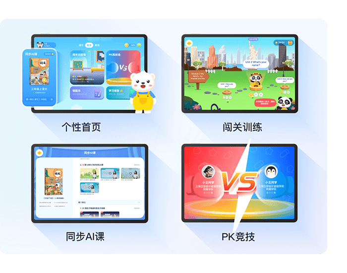 电子书内容