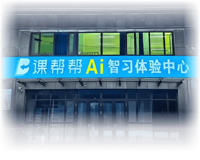同步教材
