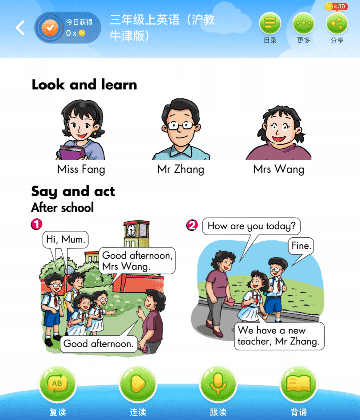 学习工具1