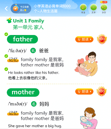 学习工具2