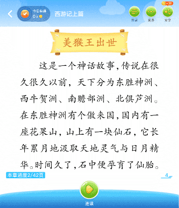 学习工具3