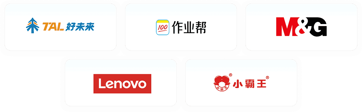 合作伙伴