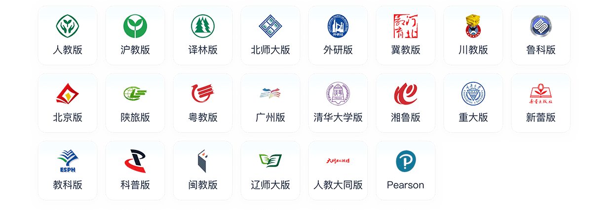 合作伙伴