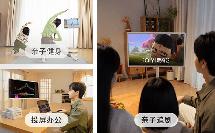 家庭模式