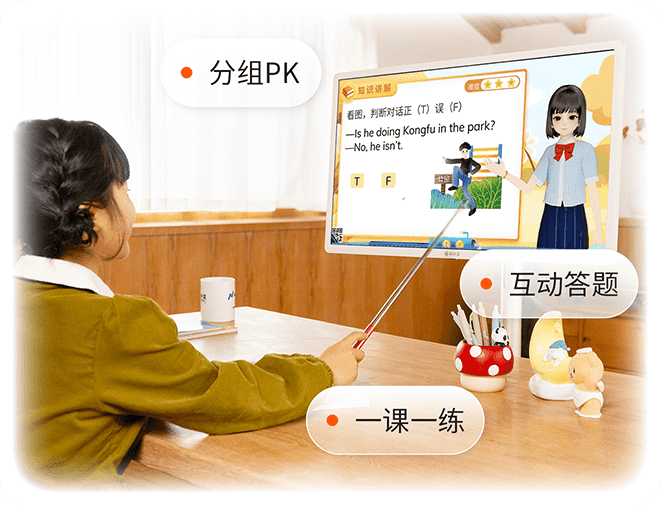 电子书内容