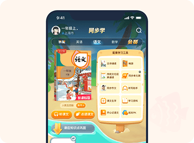 纳米盒
