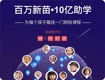 公益活动照片