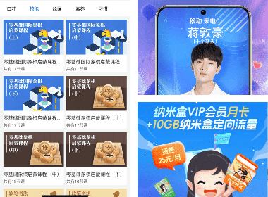 定制化解决方案