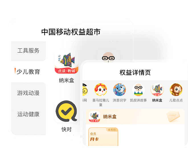 电子书内容